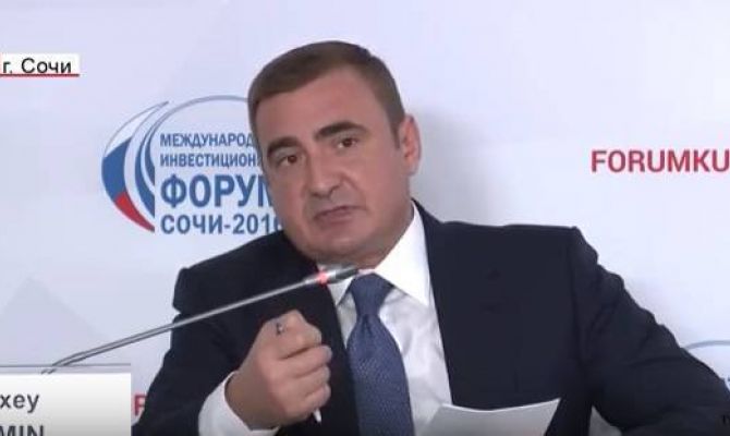 Алексей Дюмин принял участие в инвестфоруме в Сочи. РЕПОРТАЖ