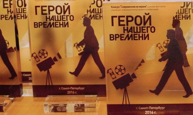 В Туле пройдет фестиваль «Герой нашего времени»