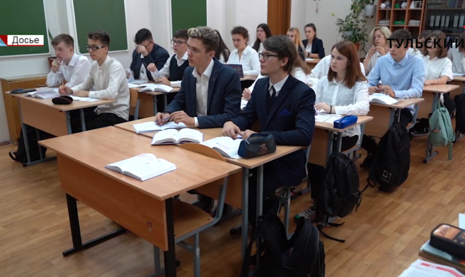 Маски, дистант и обеды: как в Тульской области начнётся учебный год