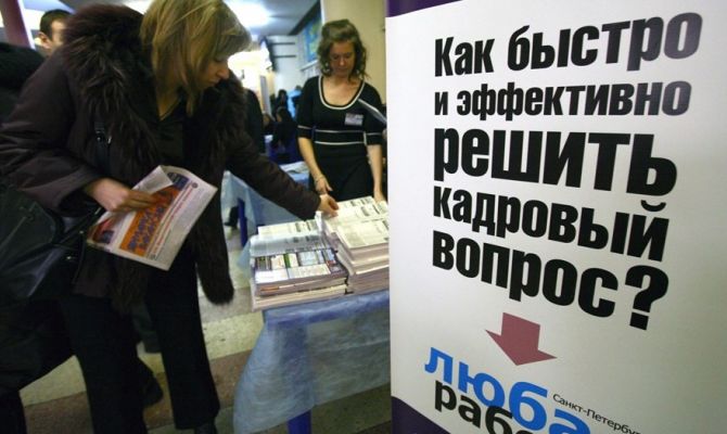 В России предлагают контролировать трудоустройство выпускников