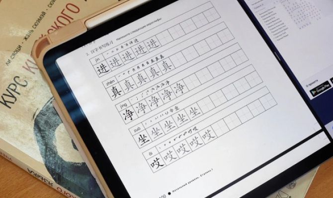 Туляки назвали самые популярные иностранные языки для изучения