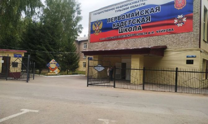 Первомайская кадетская школа отметит 20-летие со дня открытия
