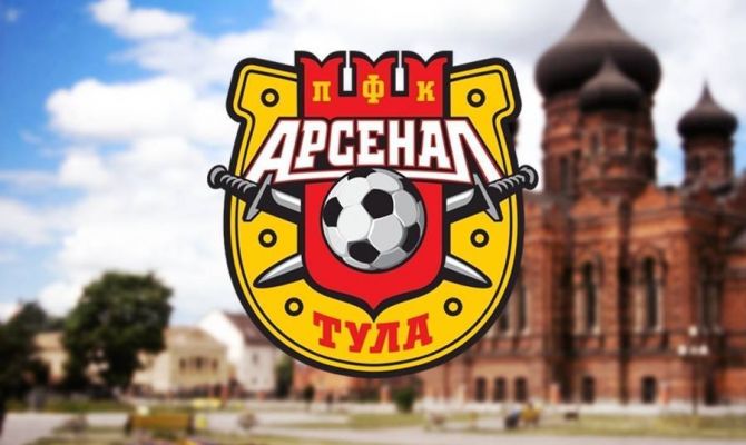 Началась продажа билетов на матч тульского «Арсенала» с «Динамо»