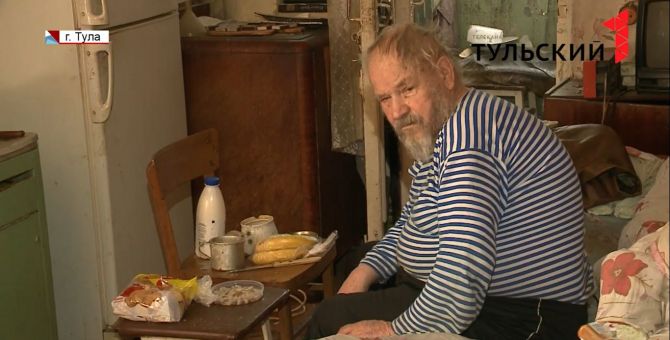 Жизнь – испытание: одинокий пожилой туляк несколько лет не выходит на улицу
