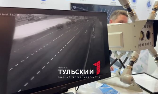 В Туле презентовали фиксирующие шум камеры