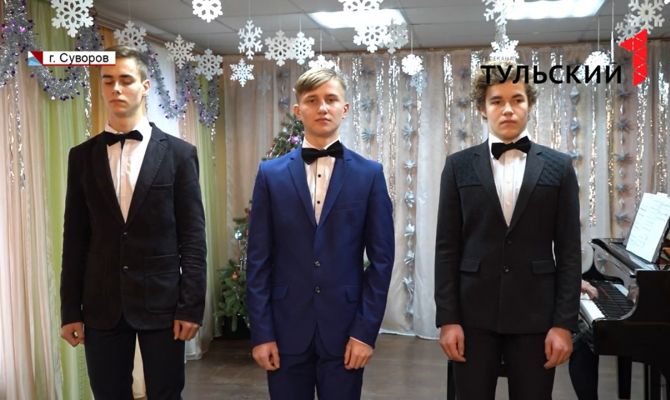  Три баритона из Суворова обошли в областном конкурсе 87 участников
