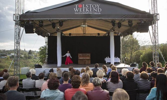 На фестивале «Толстой Weekend» туляки могут сыграть в спектакле-ходилке