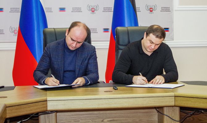 Представители Тульской области и ДНР подписали дорожную карту по сотрудничеству