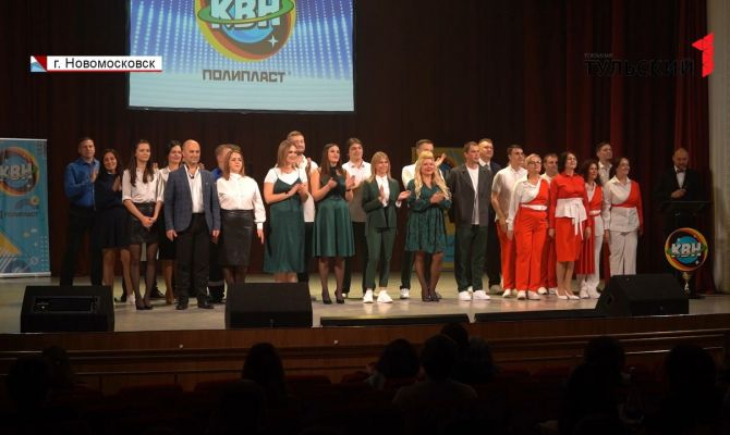 В Новомосковске сотрудники химических предприятий сразились в умении остроумно шутить