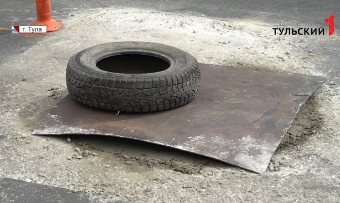Ремонт по-тульски: как яма на улице Рязанской превратилась в капкан для автомобилистов