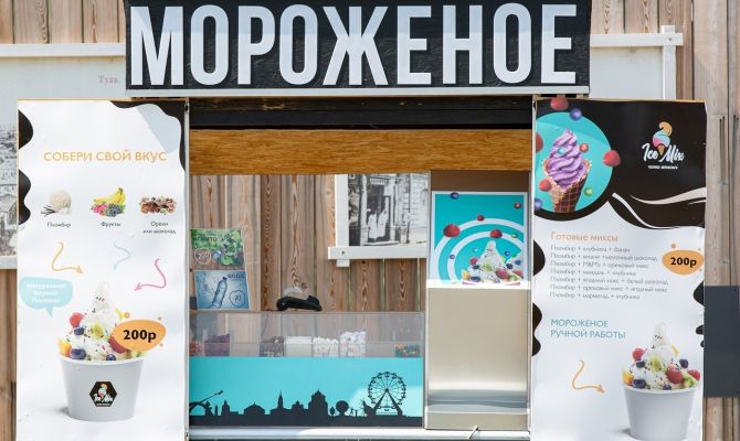 В тульском Роспотребнадзоре развеяли миф о "простуде от мороженого"