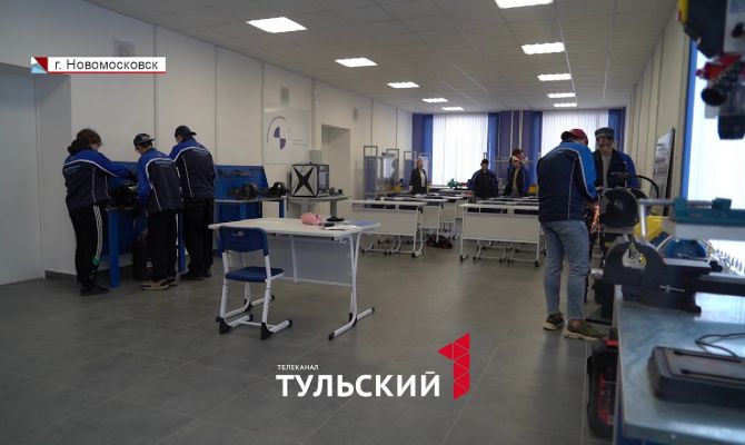 Как тульских студентов готовят к запросам работодателей еще за партой колледжа