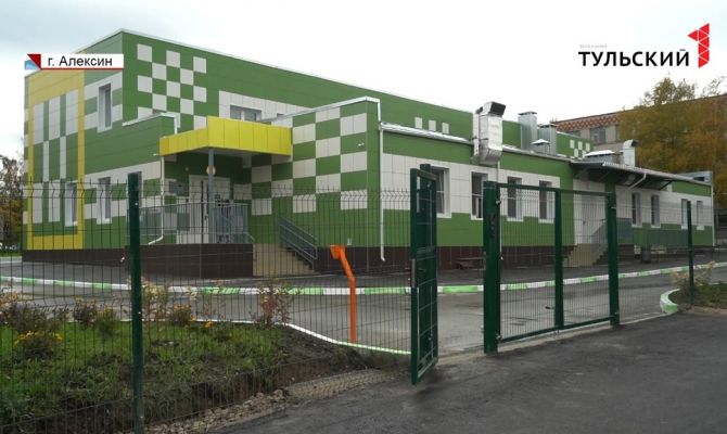 В Алексине впервые за 40 лет открыли новый детский сад