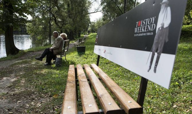 Фестиваль «Толстой Weekend»-2017: время, место, программа