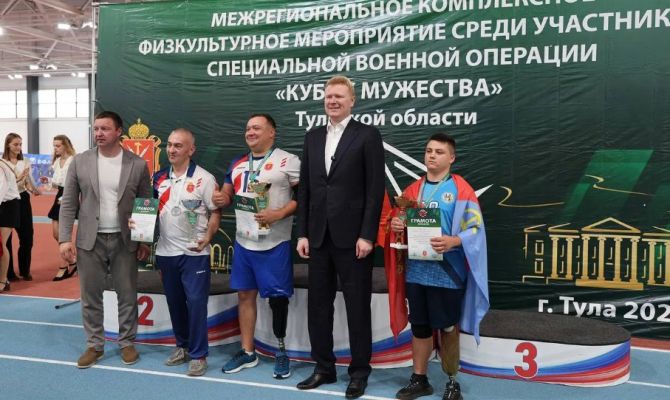 Более 100 ветеранов и участников СВО выступили на «Кубке Мужества» в Туле
