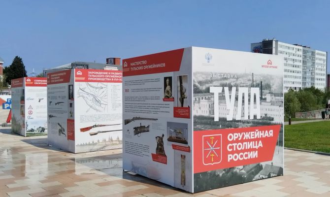 На Казанской набережной открылась выставка "Тула - оружейная столица России"