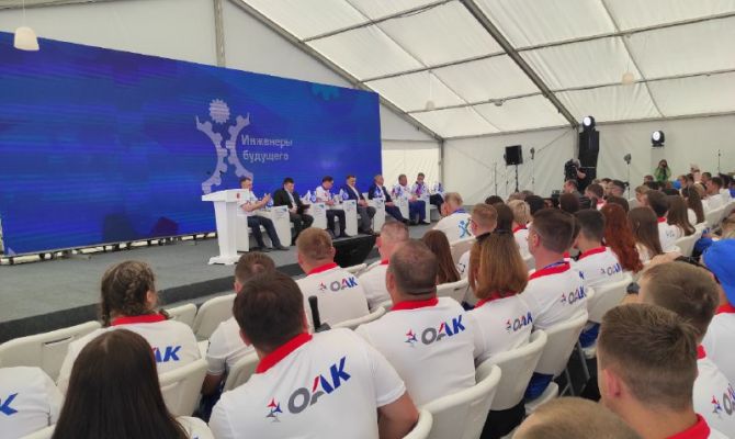 В Алексине стартовал Международный молодежный промышленный форум «Инженеры будущего»