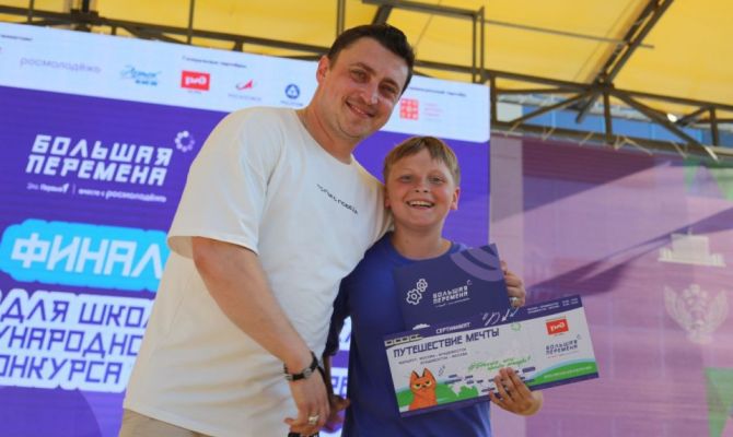 Туляки стали победителями и призерами конкурса «Большая перемена»
