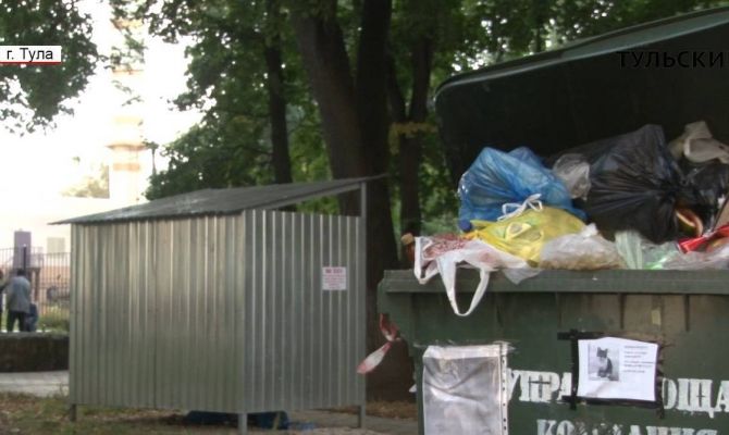 Куда сбежала тульская управляющая компания. РЕПОРТАЖ