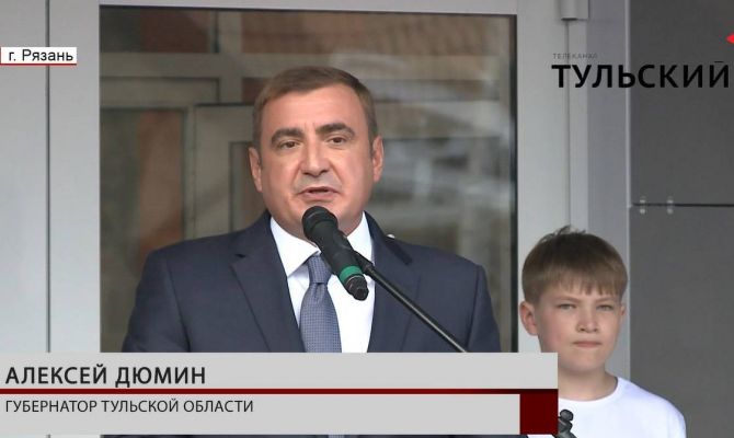 Губернатор Тульской области принял участие в открытии «Кванториума» в Рязани. РЕПОРТАЖ