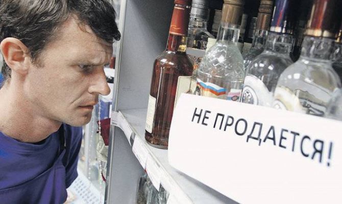 В России могут запретить продавать алкоголь пьяным