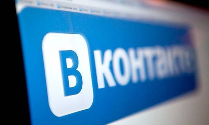 Почему «Вконтакте» отключился
