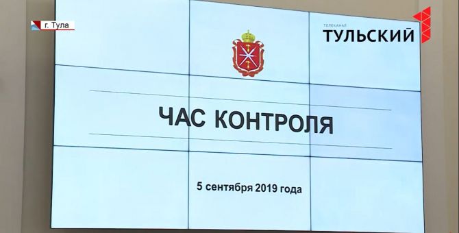 Алексей Дюмин проверил, как муниципальные чиновники исполняют его поручения