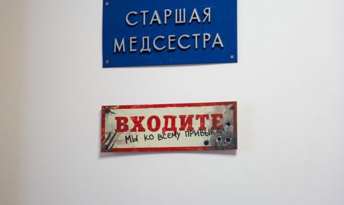 Выдачу бумажных медкнижек продлили еще на год