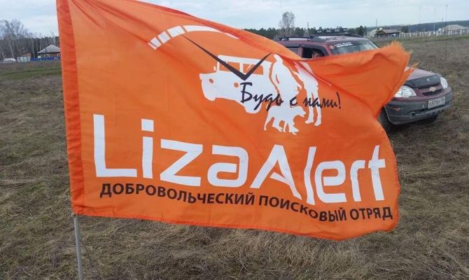 В Тульской области шестеро из пропавших людей найдены погибшими