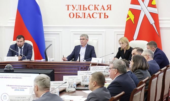 Тульская область установила рекорд по числу заявок на премию «Служение»