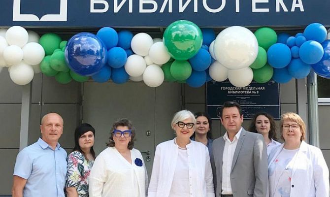 В Новомосковске открылась модельная библиотека