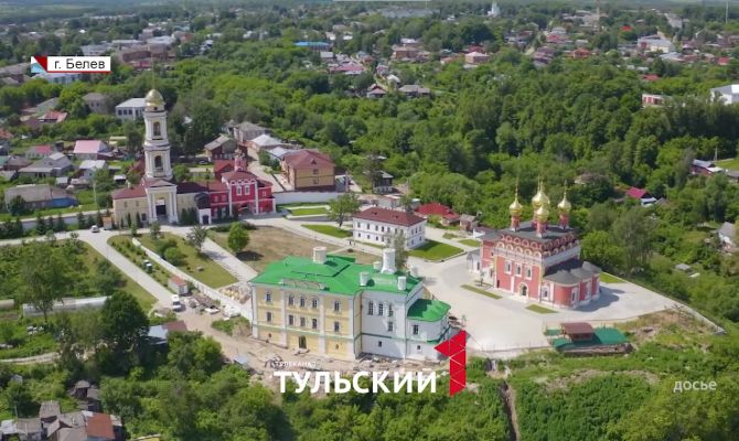 Белев планируют превратить в новую точку притяжения туристов