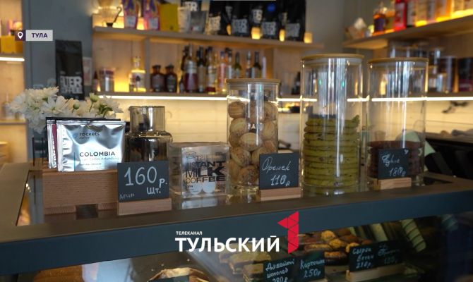 Обратная сторона "Атласа" и "Натуры": рейд "Первого Тульского" по кофейням