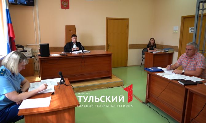 В Туле судят чиновника за хищение почти 7 миллионов бюджетных рублей
