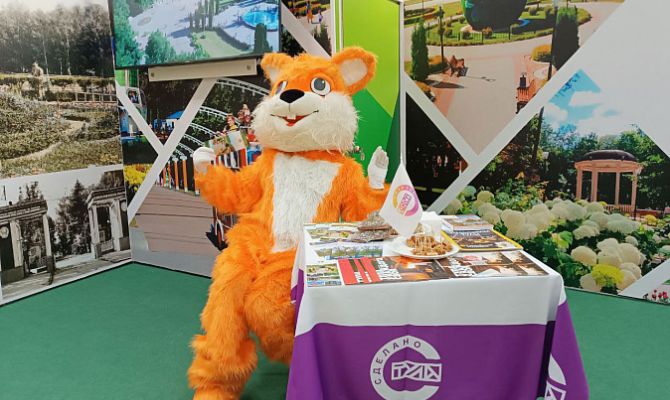 На крупнейшем российском форуме по развитию парков представили опыт Тульской области