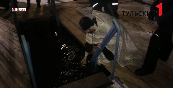 Крещенским купаниям в Центральном парке Тулы быть