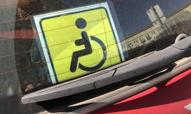 Штрафы за незаконное использование знака «Инвалид» предложили удвоить