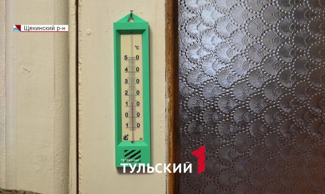 Жители поселка Первомайский замерзают в своих квартирах даже аномально теплой зимой