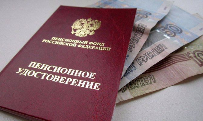 В России вырастут пенсии