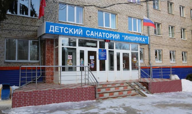 Юные туляки могут бесплатно пройти лечение в детском санатории «Иншинка»