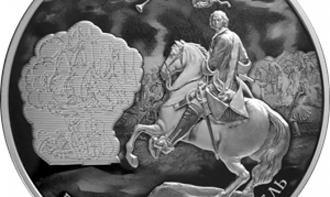 В Донском открылась фотовыставка Банка России «Петра творенья»