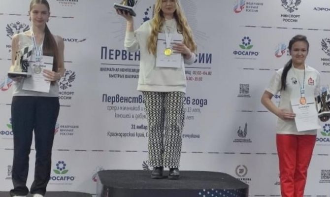 Тулячка завоевала бронзовую медаль на первенстве России по блицу