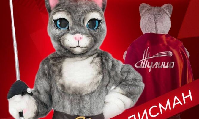 Туляков просят придумать имя новому талисману волейбольной "Тулицы"