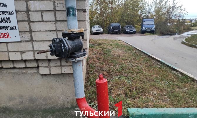 Три дома в Туле остались без газа из-за неперезаключенных договоров