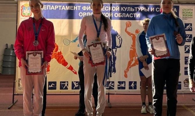 Спортсмены из Тулы стали лучшими на соревнованиях по легкой атлетике