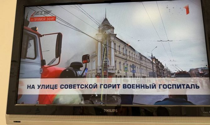 "Первый Тульский" запустил прямой эфир с места пожара на улице Советской