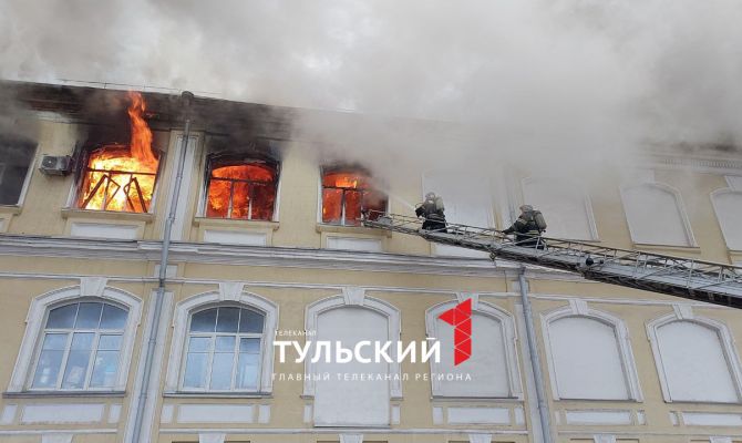 Стали известны подробности пожара в военном госпитале на улице Советской в Туле