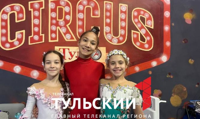Тульские воздушные гимнастки заняли главный приз на Всероссийском фестивале