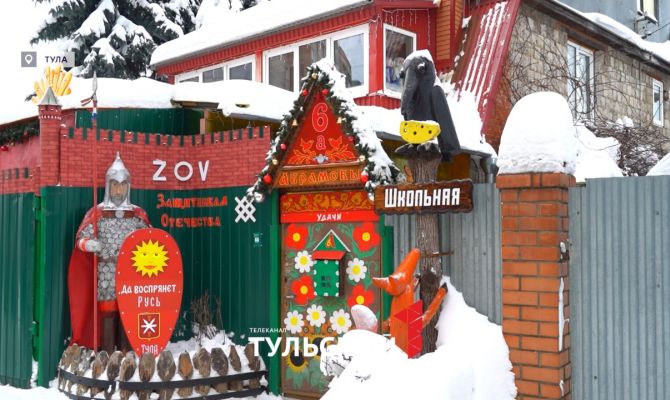 Туляк превратил свой дом в волшебный теремок