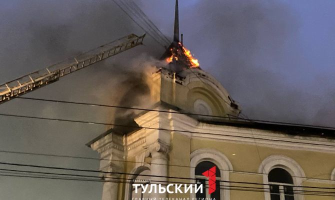 Движение по улицам Советской и Союзной в Туле полностью перекрыли из-за пожара